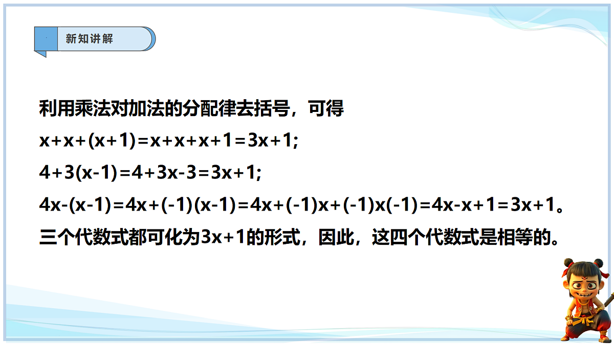 18695364第4页