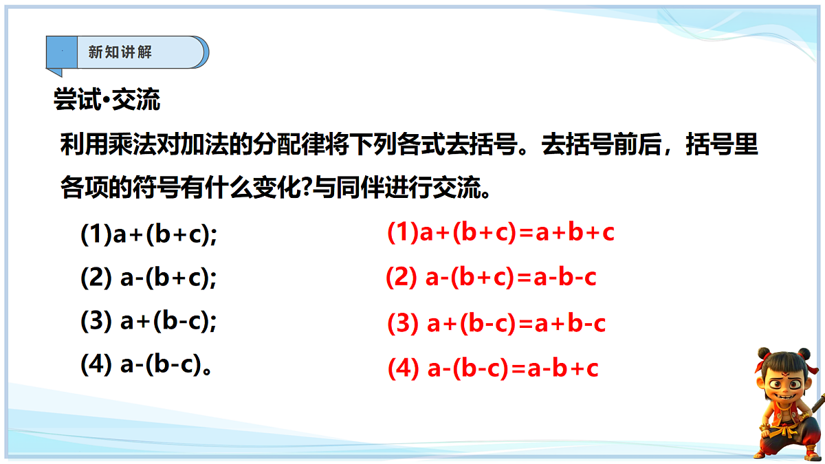 18695364第5页