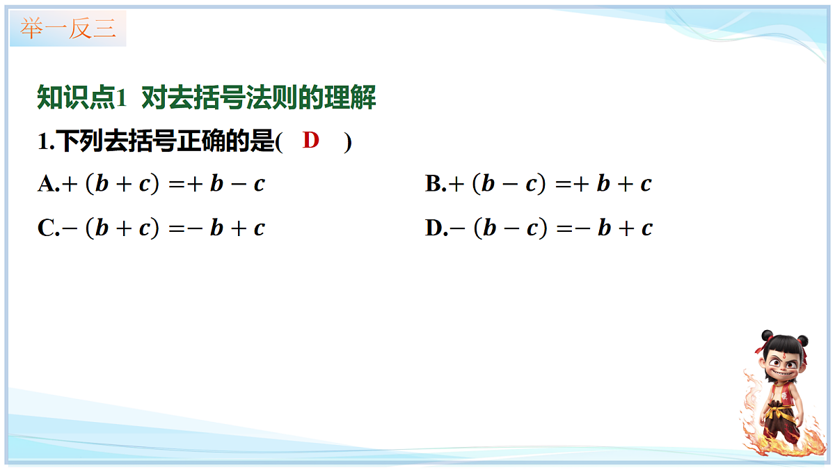 18695364第6页