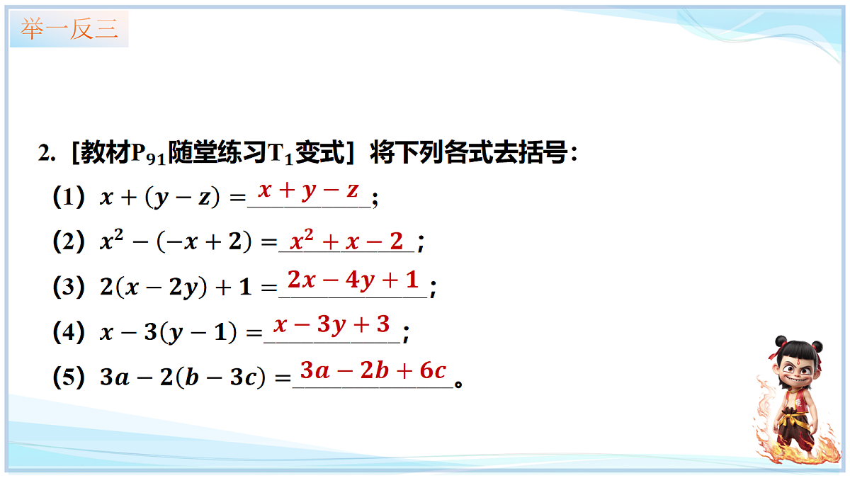 18695364第7页