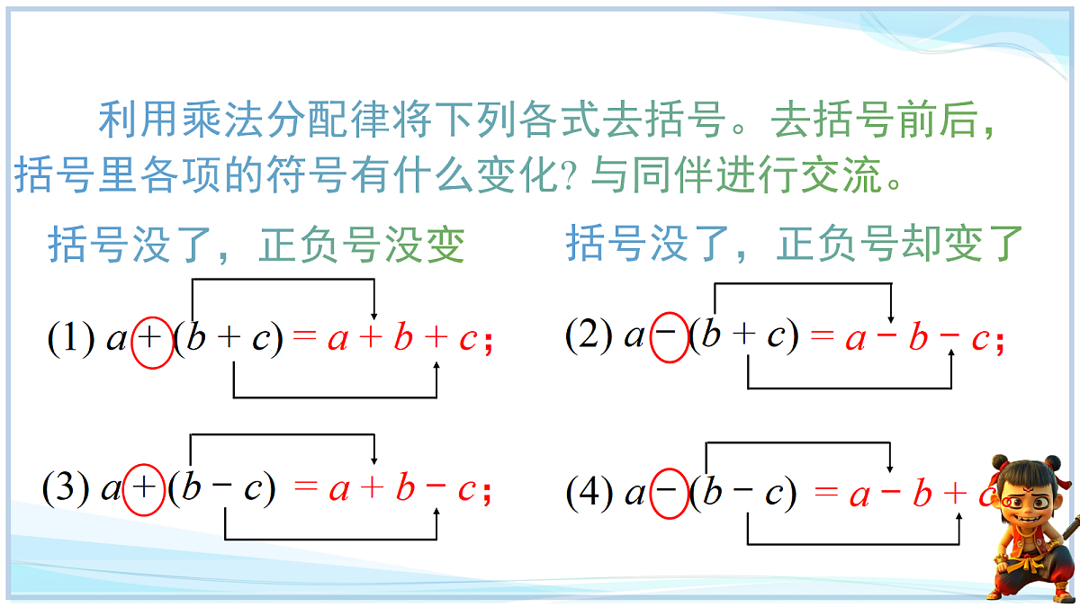 18695364第8页
