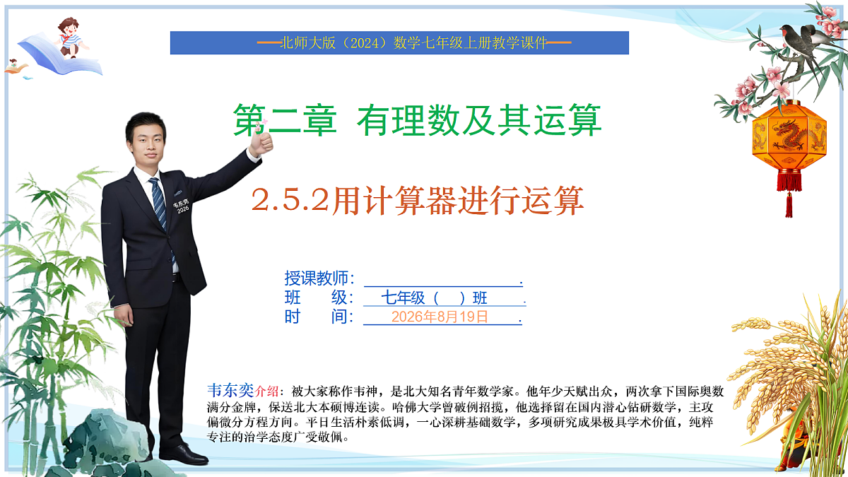 18695367第1页