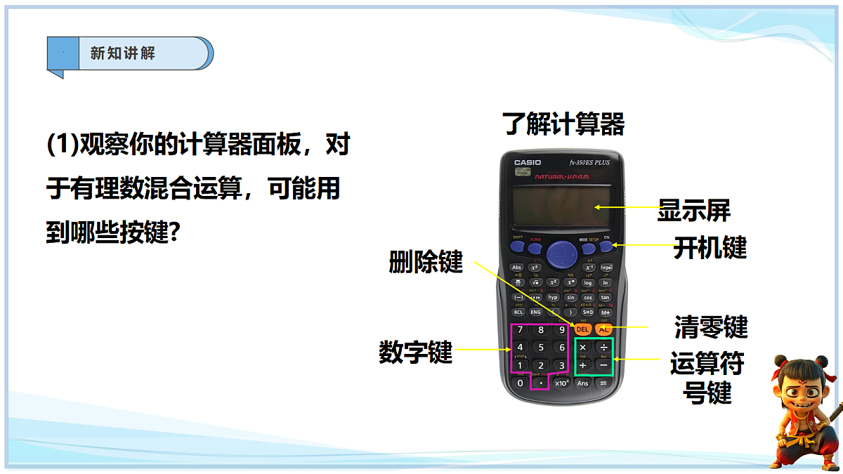 18695367第2页
