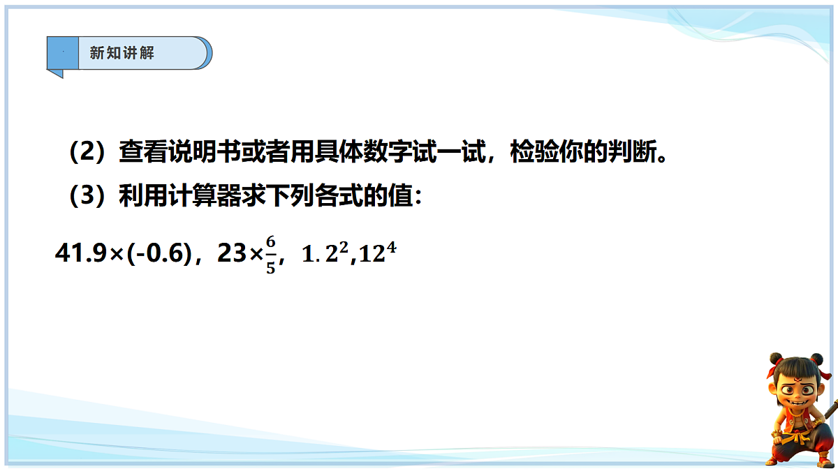 18695367第3页