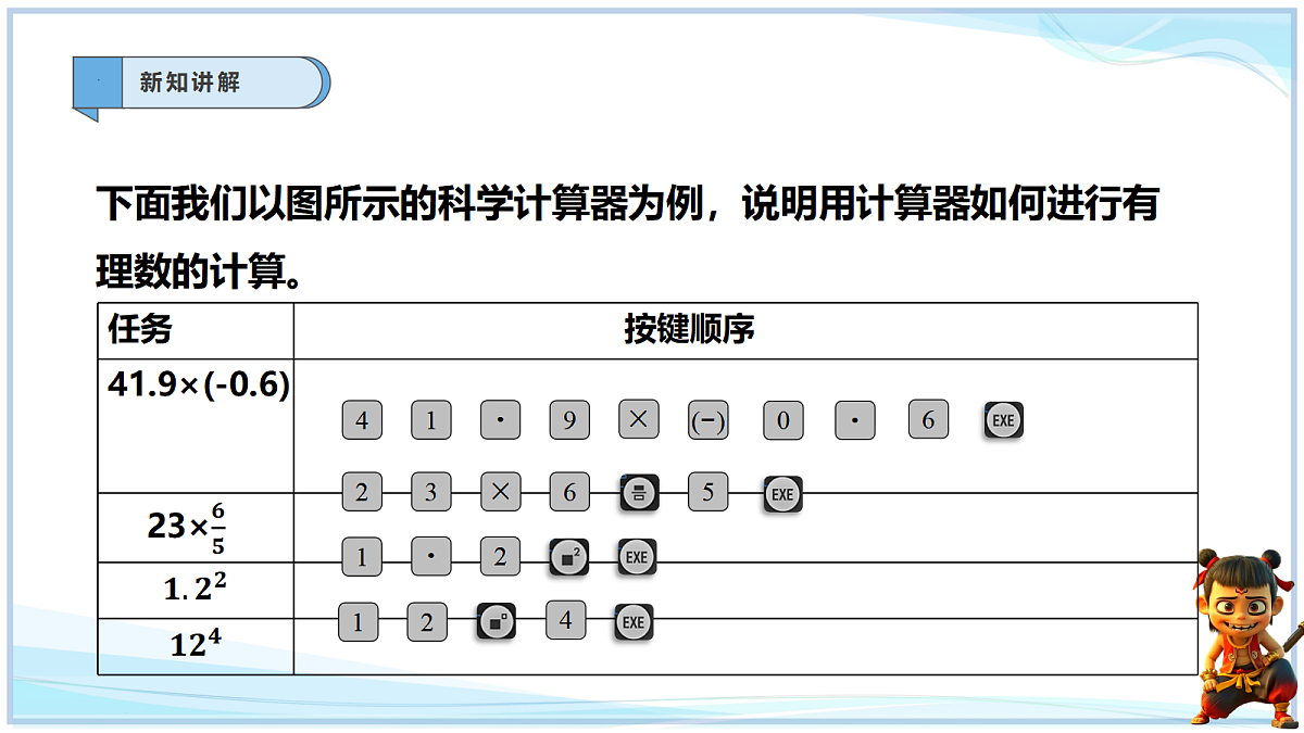 18695367第4页