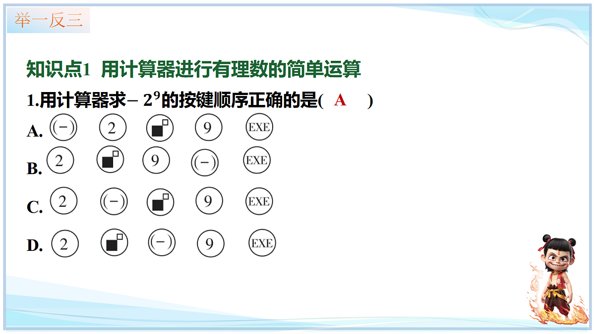 18695367第5页
