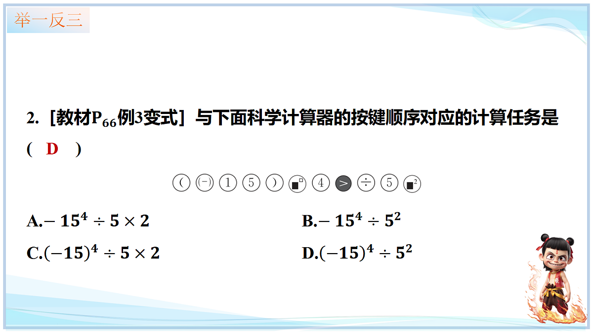 18695367第6页
