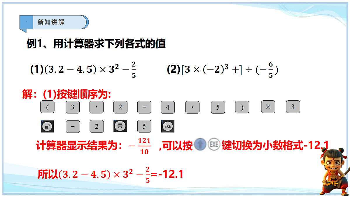 18695367第7页