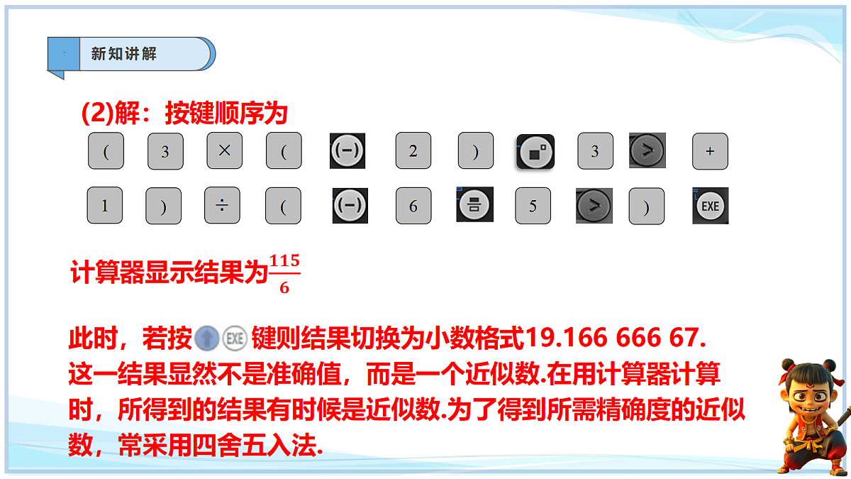 18695367第8页