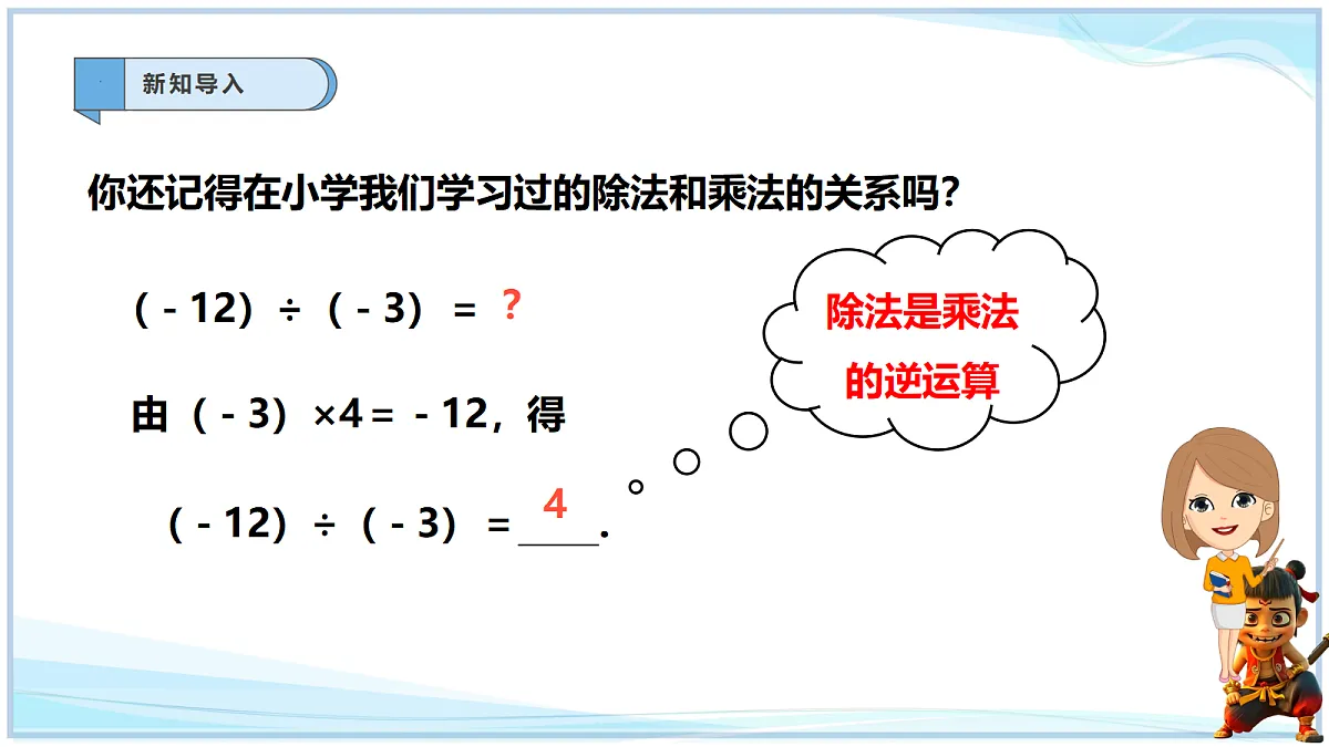 18695369第2页