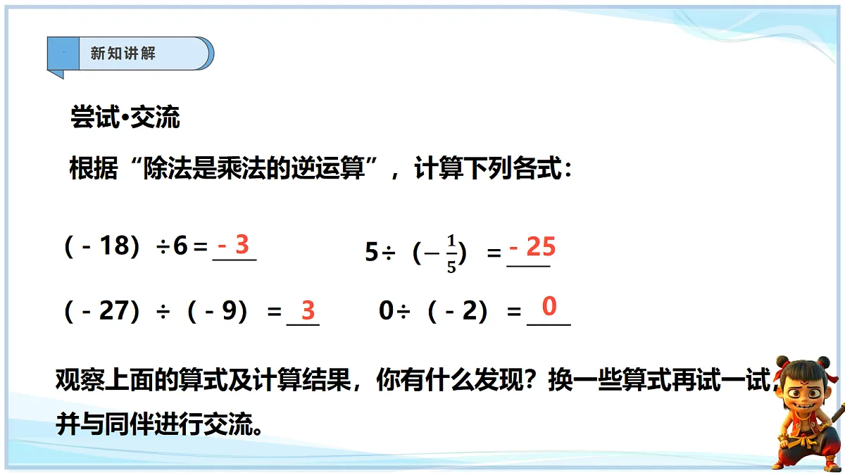 18695369第3页