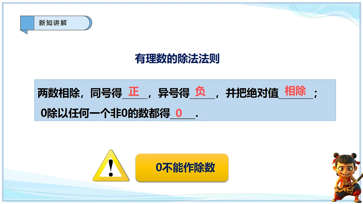 18695369第4页