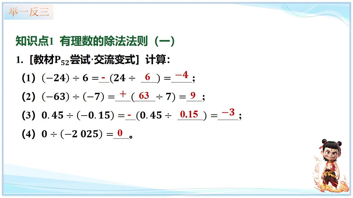 18695369第5页