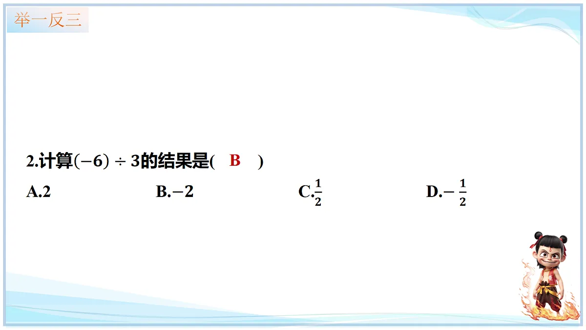 18695369第6页