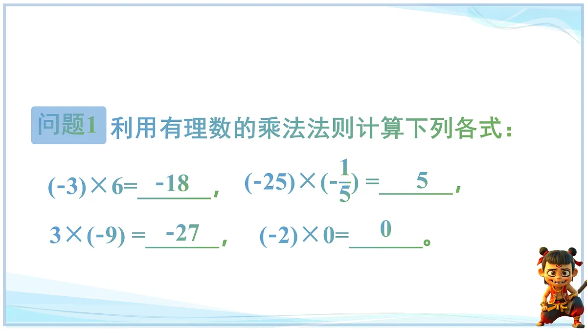 18695369第7页