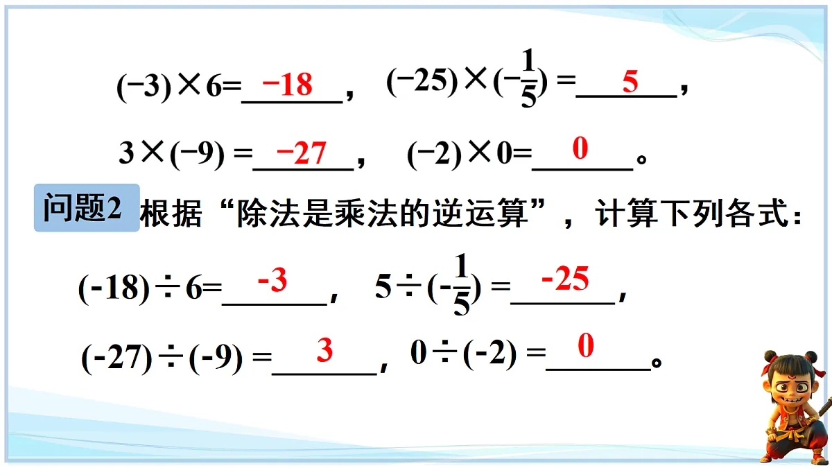 18695369第8页