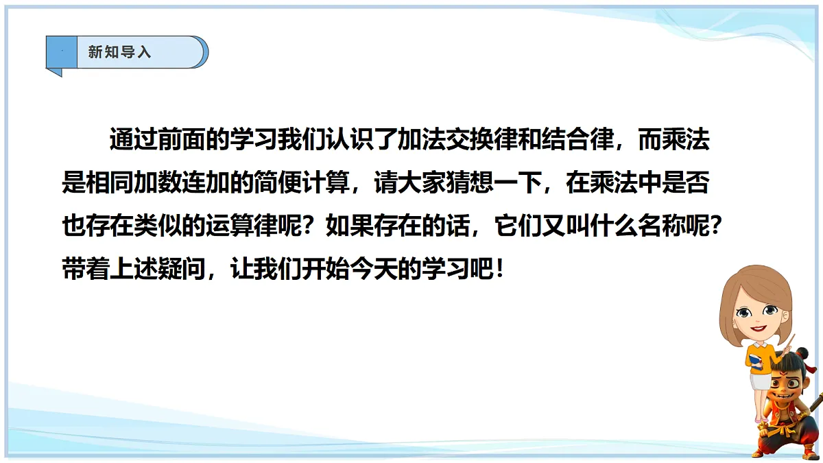 18695370第2页