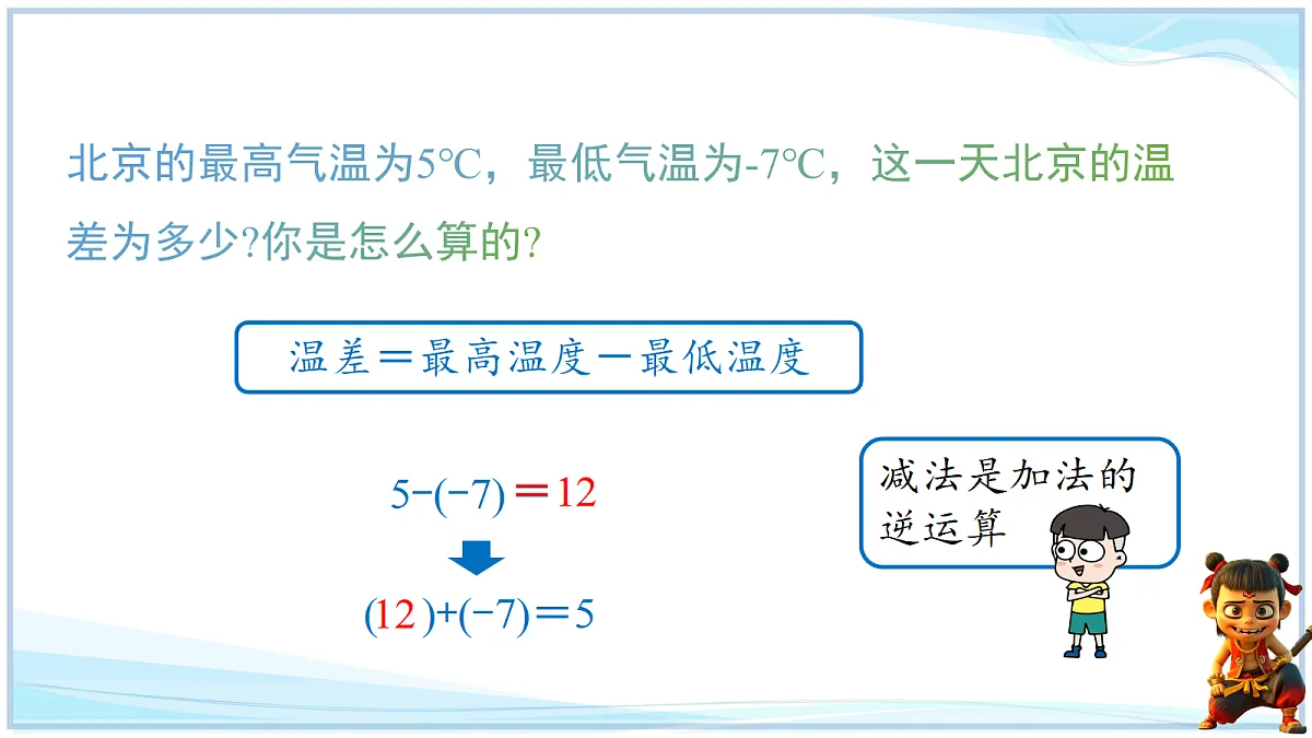 18695374第5页