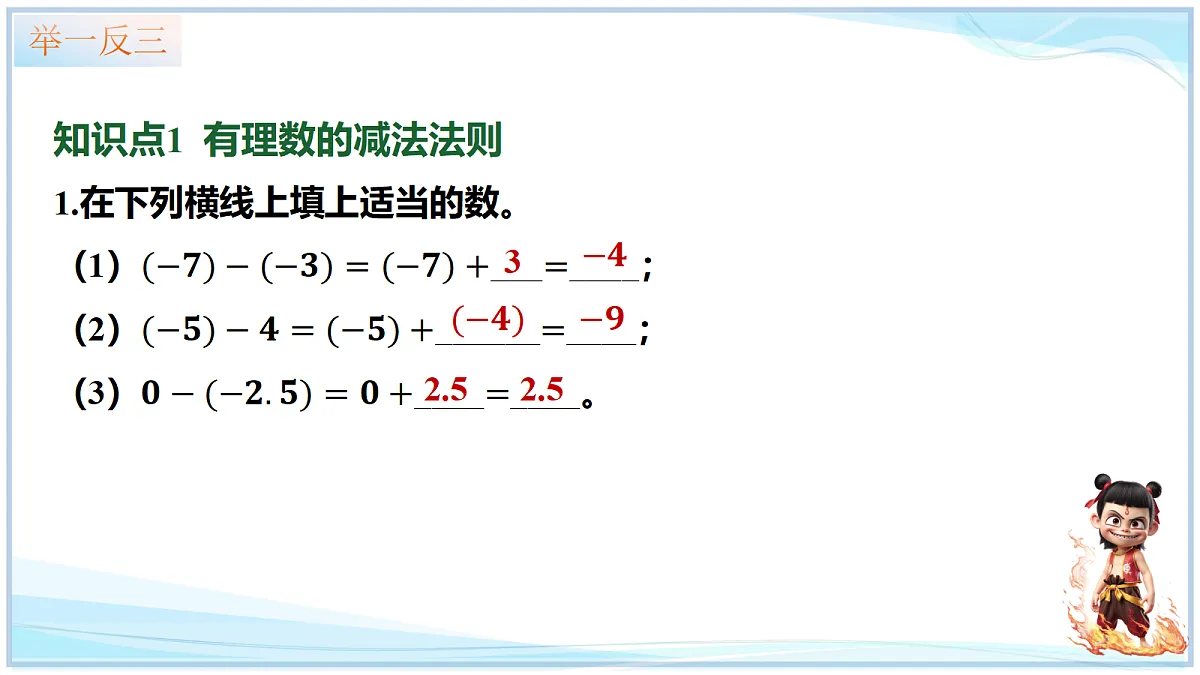 18695374第7页