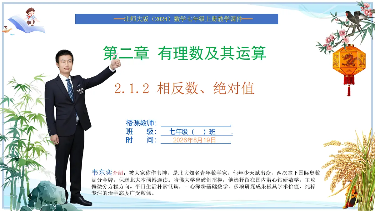 18695380第1页