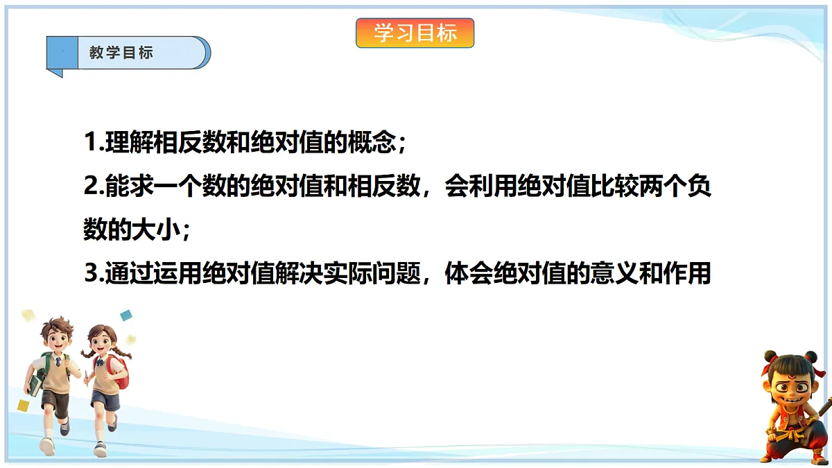 18695380第2页
