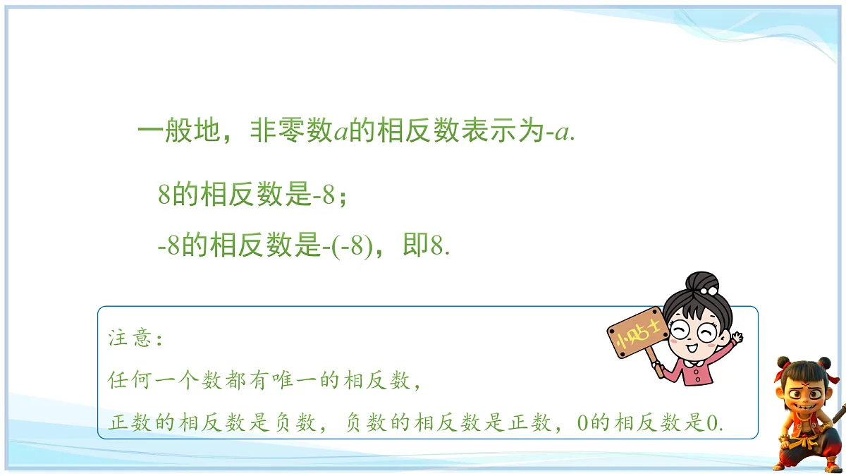 18695380第5页