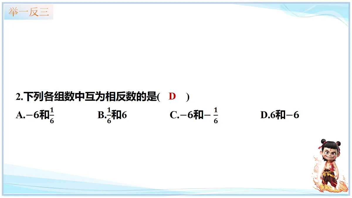 18695380第8页