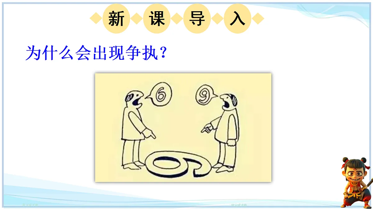 18695383第2页
