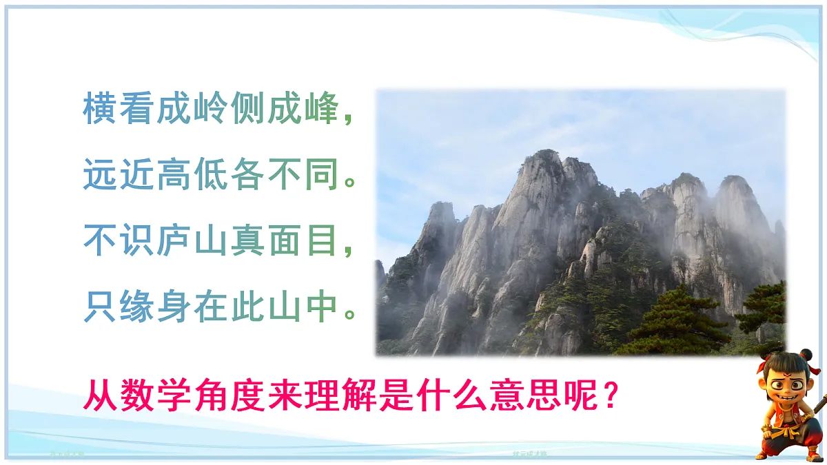 18695383第3页