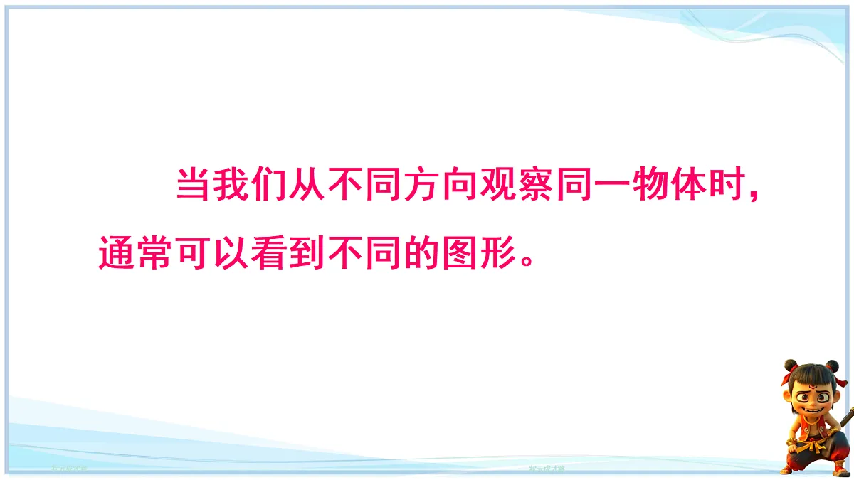 18695383第4页