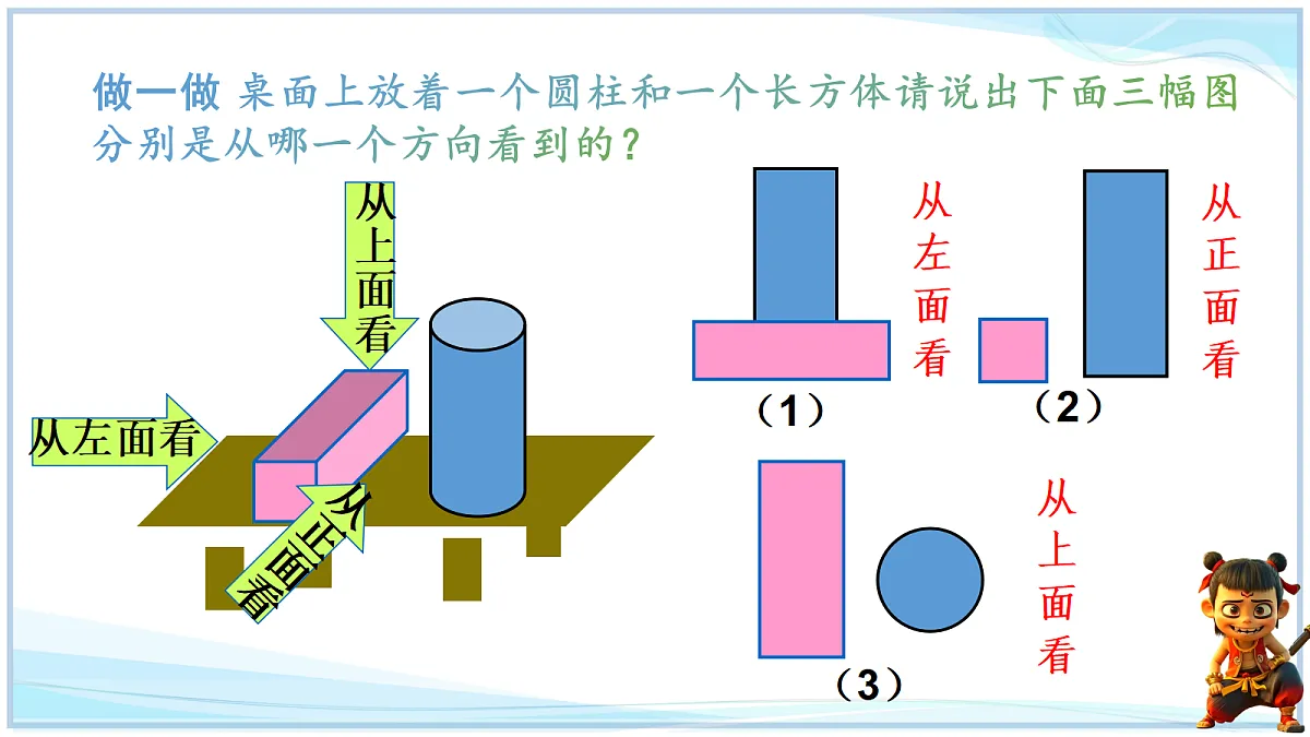 18695383第5页