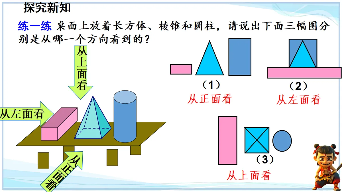 18695383第6页