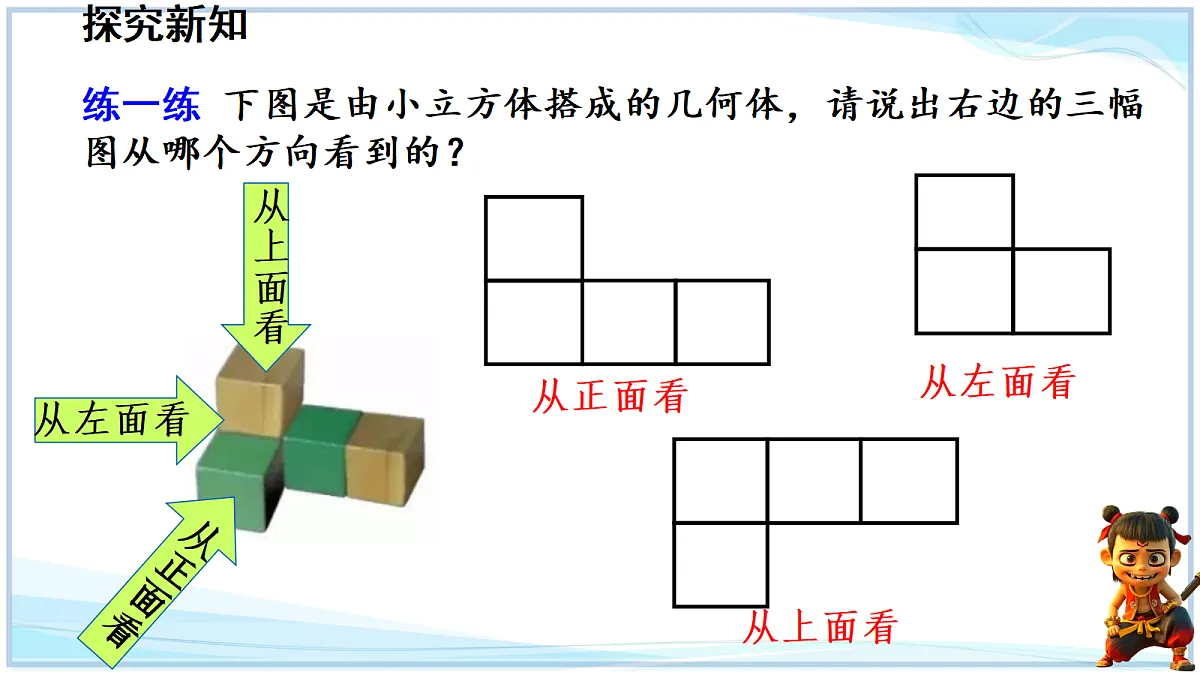18695383第7页