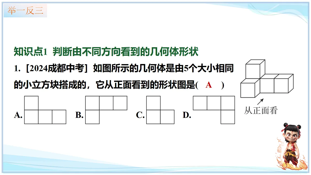 18695383第8页
