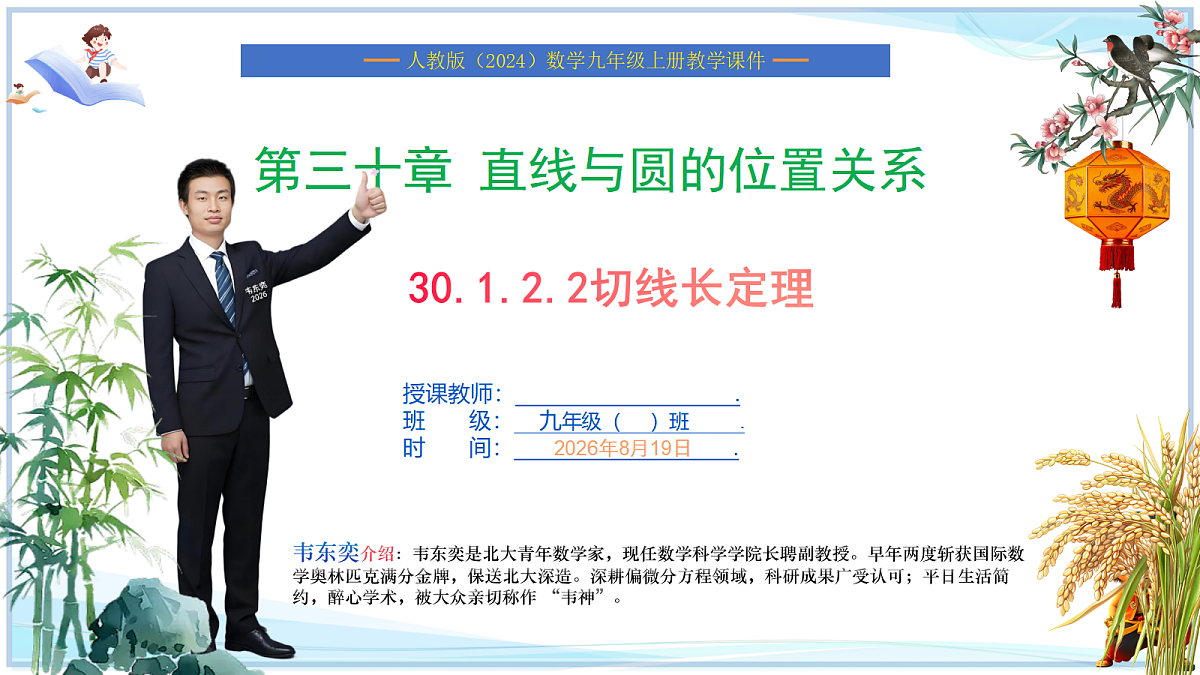 18695388第1页