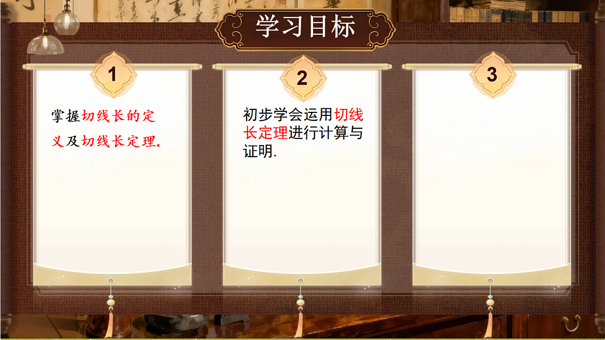 18695388第2页