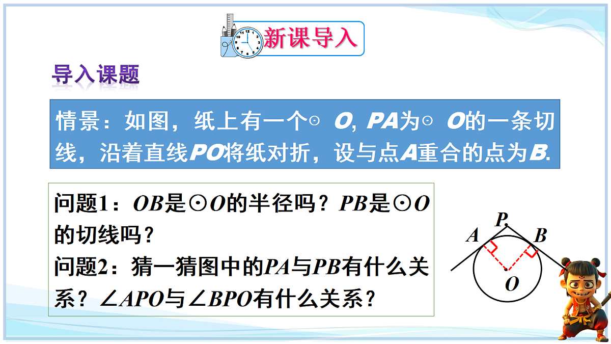 18695388第3页