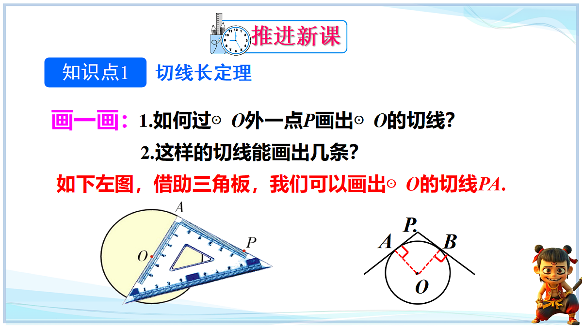 18695388第4页