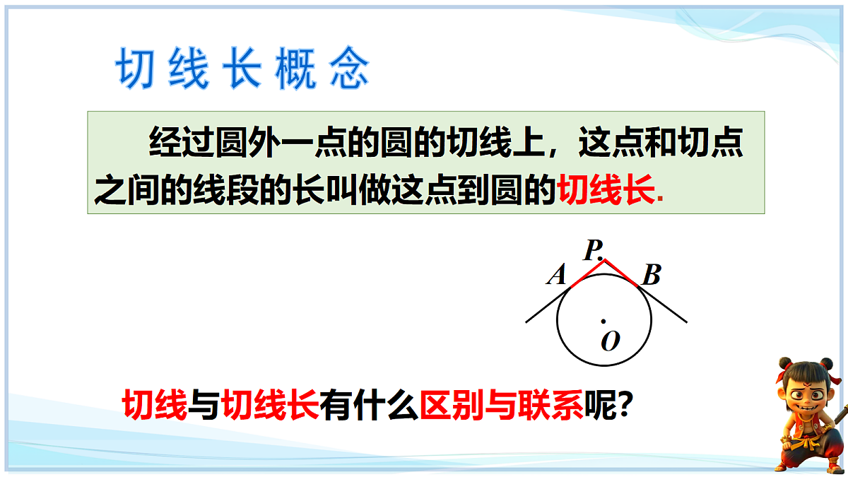 18695388第5页