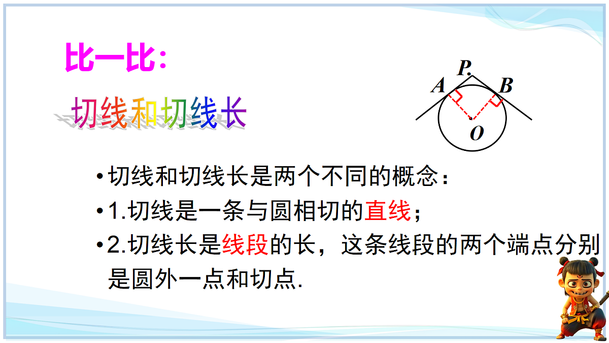 18695388第6页