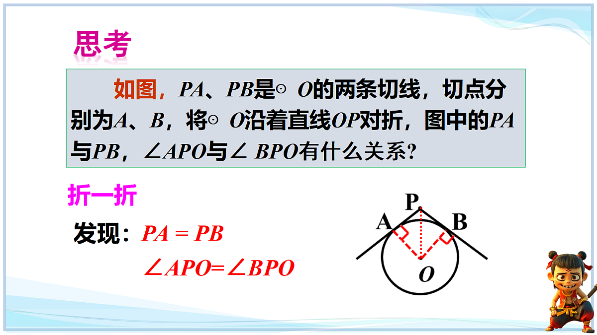 18695388第7页