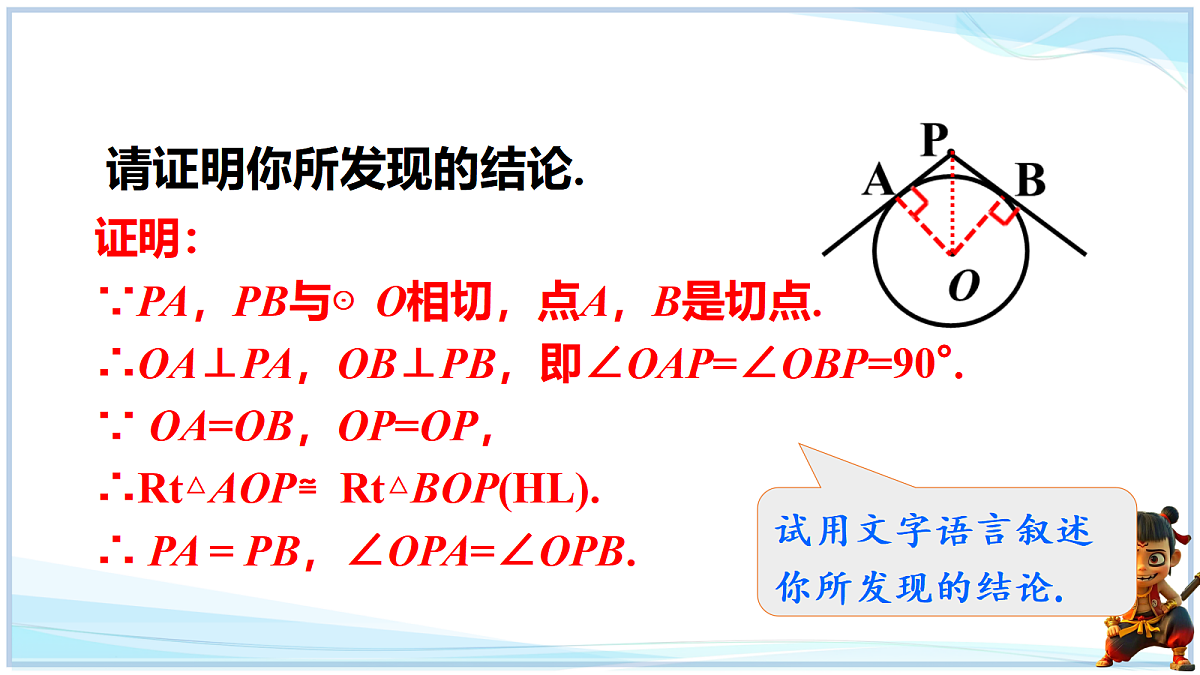 18695388第8页