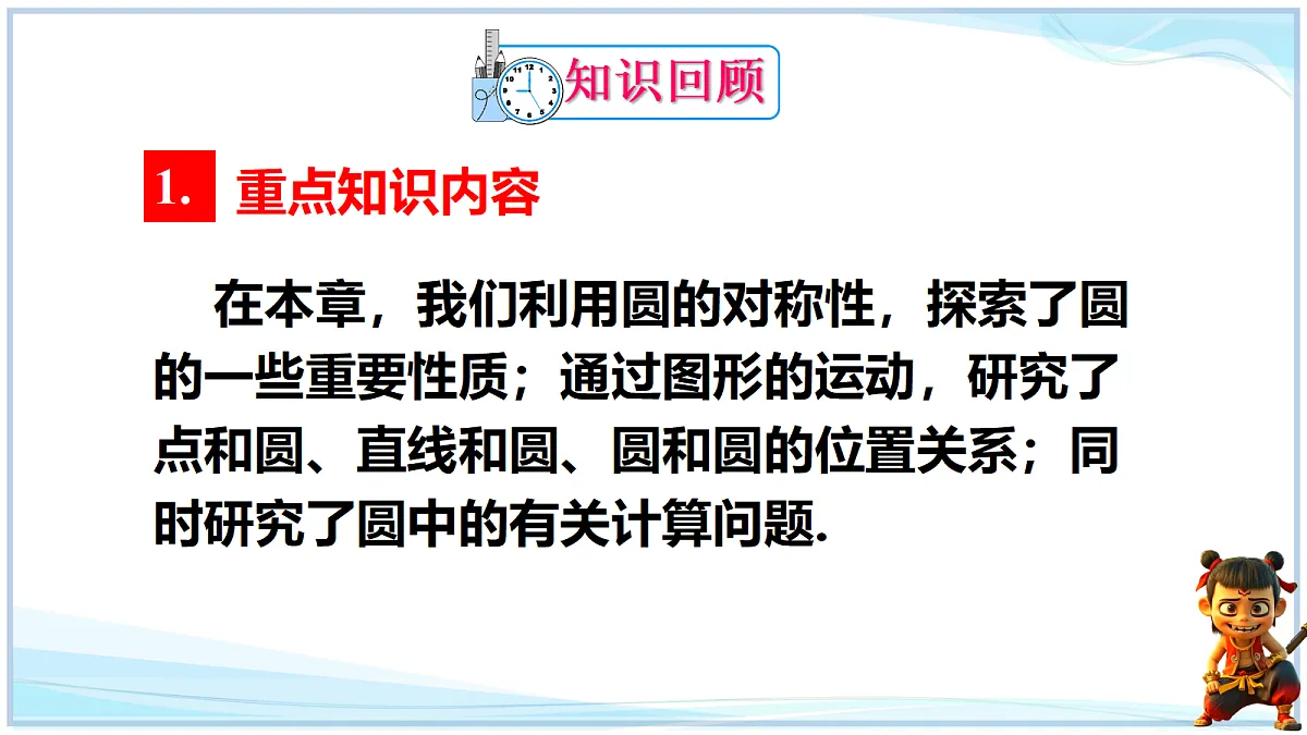 18695390第3页