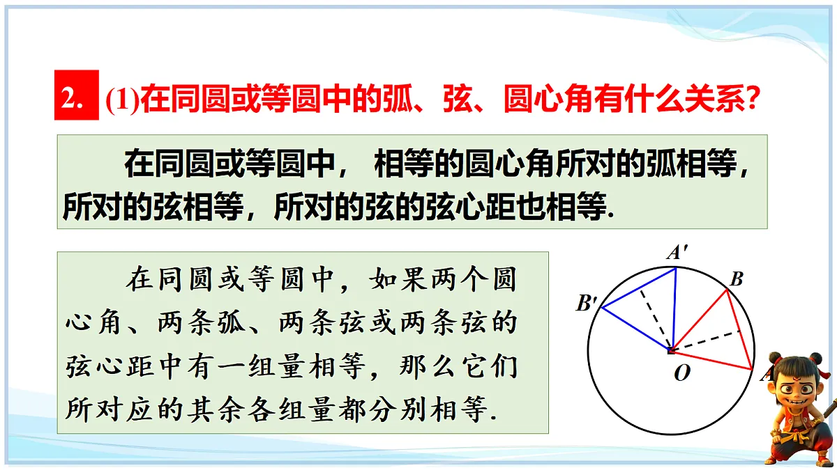 18695390第4页