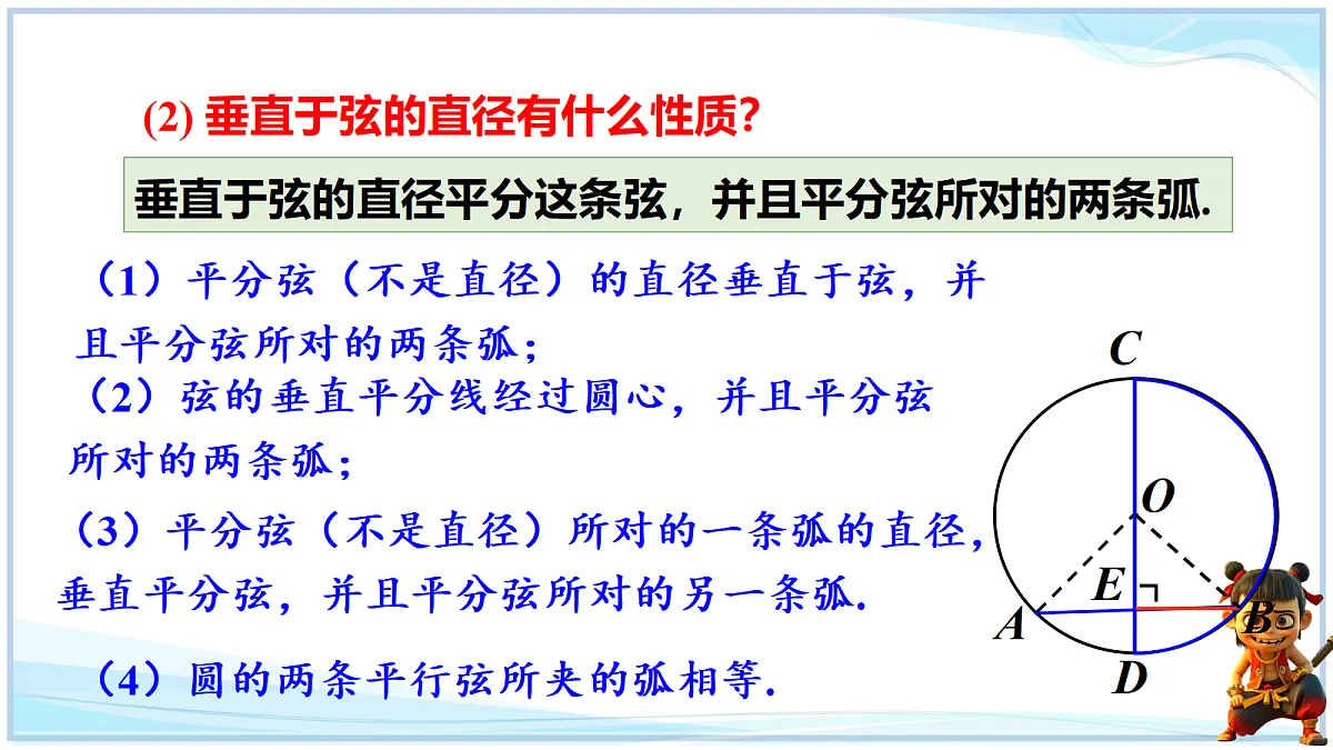 18695390第5页