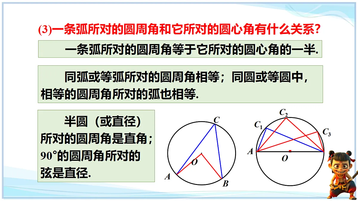 18695390第6页