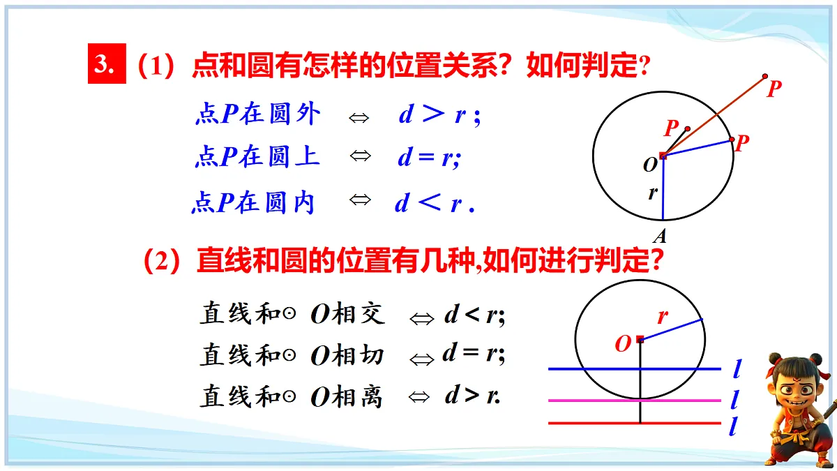 18695390第7页