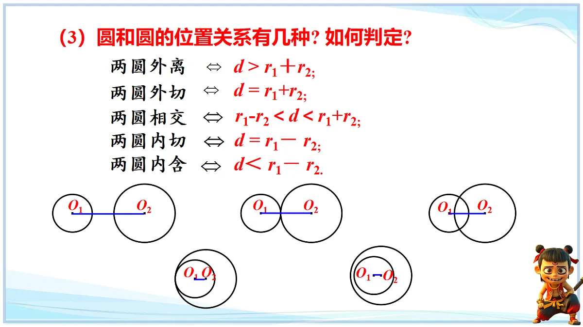18695390第8页