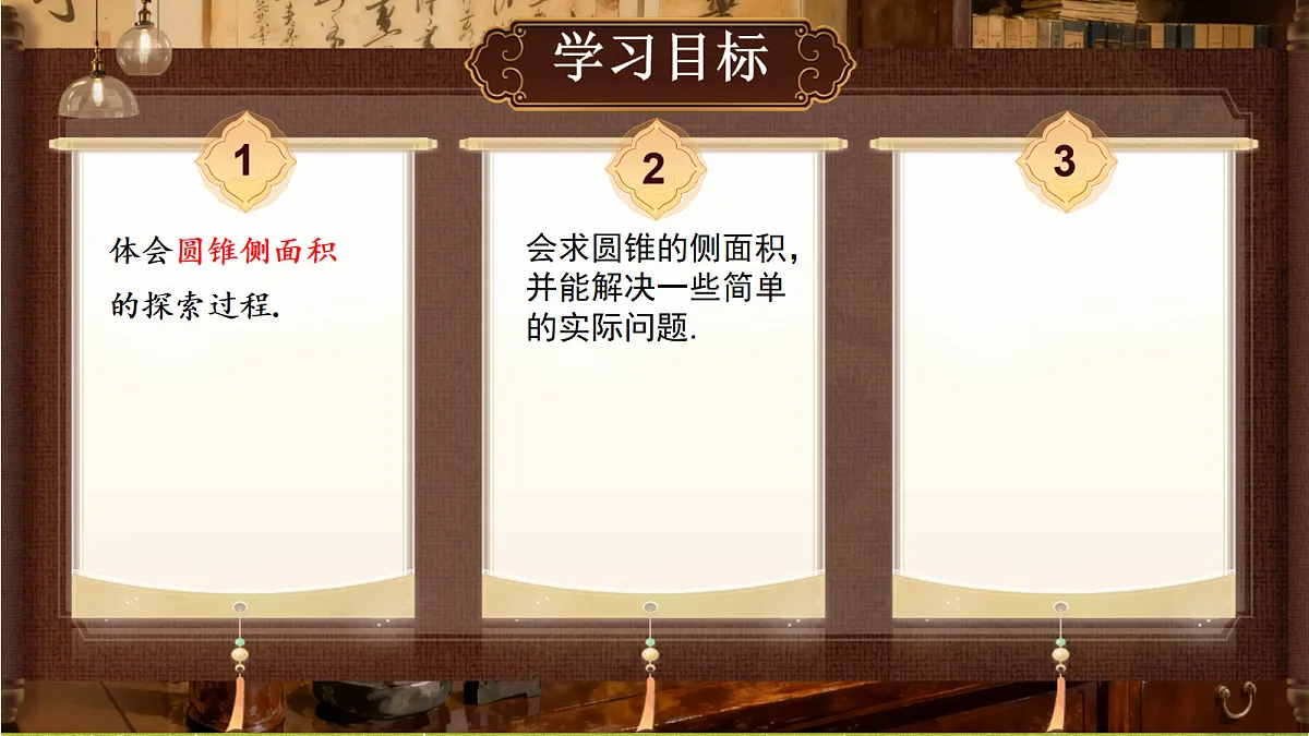 18695391第2页