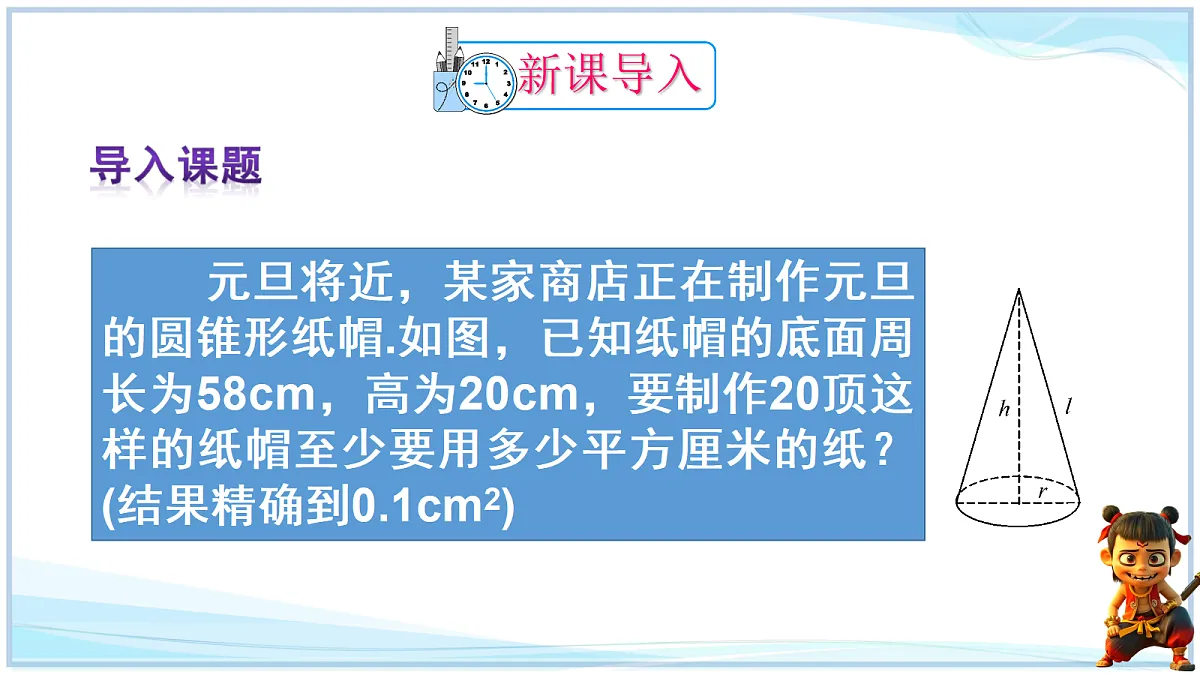 18695391第3页